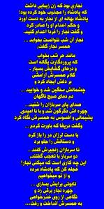 کارُ خوبه خدا درست کنه وگرنه...