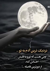 شب خوش🌹❤️