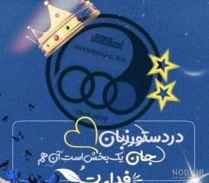 جان منی⭐💙👑💙⭐