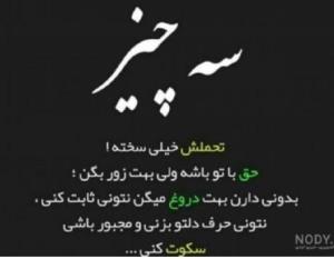 خیلی 