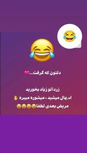 ولا😂😂