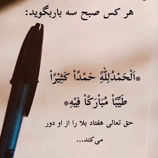 حق تعالی