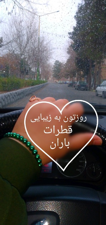 🤍دوشنبه تون عالی 
🌷از آسمـان 
❄️عشق و عظمتش
🤍ازخورشید، 