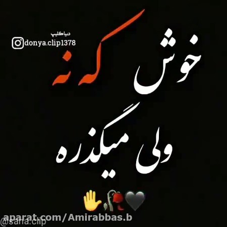 خیلی سخت 😔