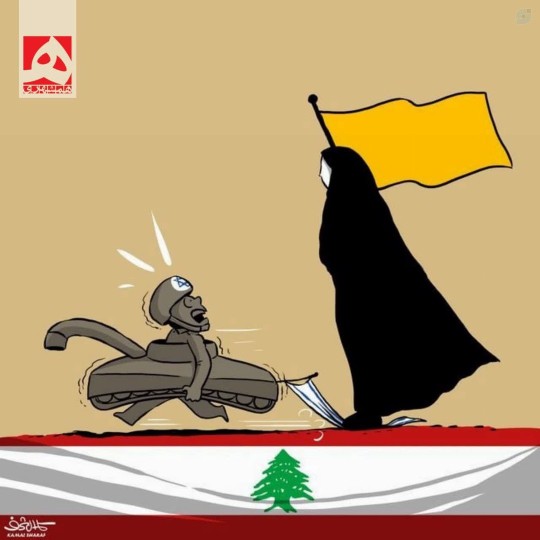 لبنان قهرمان ✊