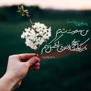 فرا رسیدن عید مبعث بر همگان مبارک 🌹