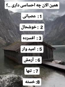 جواب لطفا؟؟