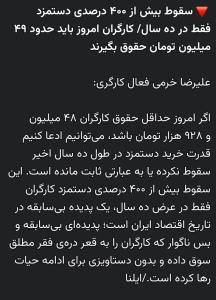 سالهاست که تنهان