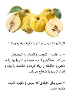 به بخورید