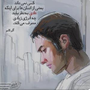 پیش می آید آدم مدتها غصه دار باشد.بی آنکه خودش متوجه شود.  