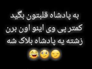 والا😂😂😂