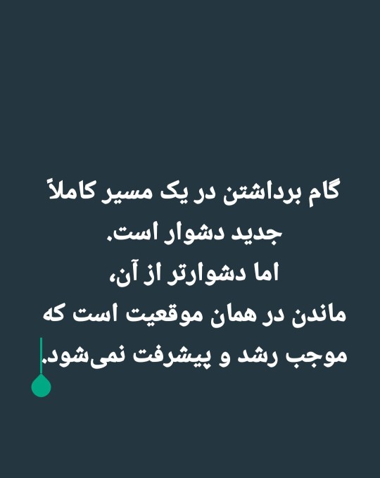 سلام صبح بخیر