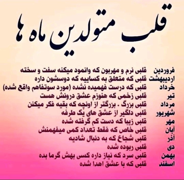 خودم🤔اونی که همه بهتره😁😁