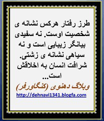 بله کاملا صحیح منطقی 