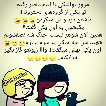 بده شیش😌😀