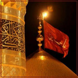 السّلام علیک یا حضرت امام اباعبدالله الحسین علیه السّلام  