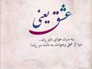 عشقمی خلیل ❤