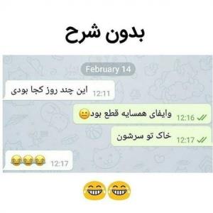 بدون شرح😂👌