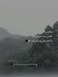 شادی روح تمامی اموات صلوات 🌹