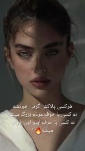 شبتون مملو خوشبختی ❤️