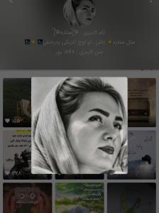 شفق قطبی 😍💜😘😘😘