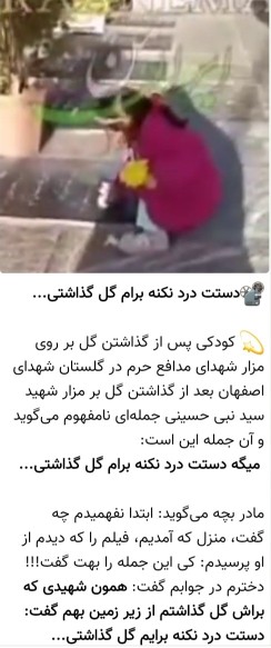 خیلی جالبه حتما بخوانید 🌺