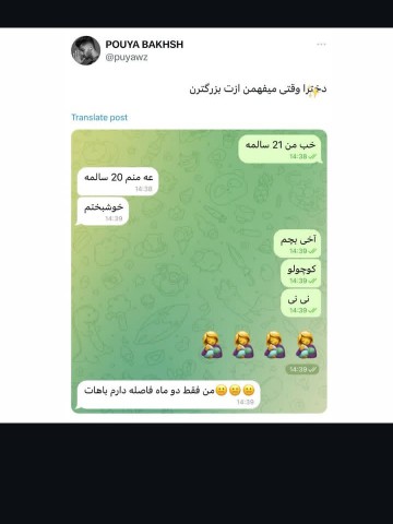 دقیقاا خدا نکنه بفهمم یکی کوچیکتر از منه😂😂🤭