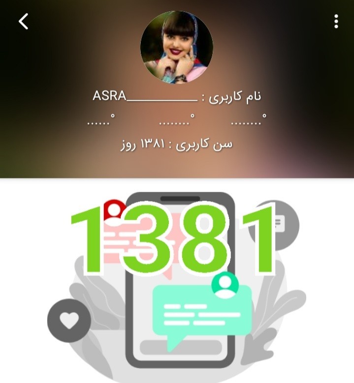 به این میگن رندی 💁‍♀️تاریخ سال تولدم🌻