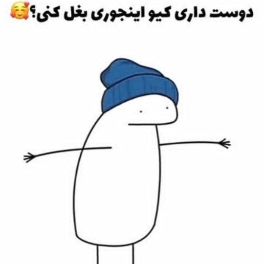 به غیر از من😎😎😎