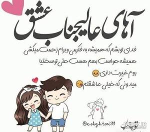 تقدیم عشقم 🥰