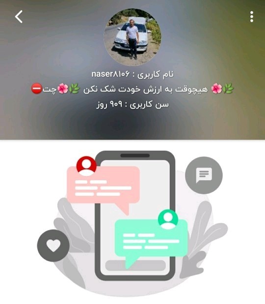 🖤💜💖💙  مهربونم  ۹ رقمی شدنت مبارکباد 💖💖🙋‍♀️