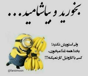 حوالی ظهر میوه های خونه ی ندیده بانو🤣🤣🤣🤣🤣