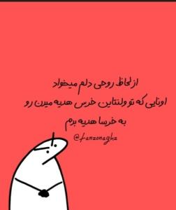 سلام دوستان 🙃ب وقت خنده🐻🐻🧸🤭🤭🤭