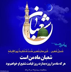   پیامبر اکرم صلی‌الله علیه و آله:
📚 بحارالانوار،ج۹۴،ص۸۳
