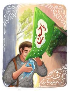 💙ولادت امام حسین علیه السلام مبارک💙