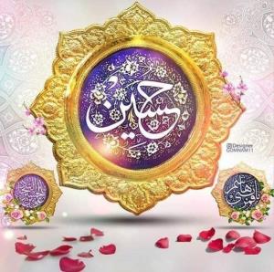 میلاد امام  حسین علیه السلام 🎊✨🌹