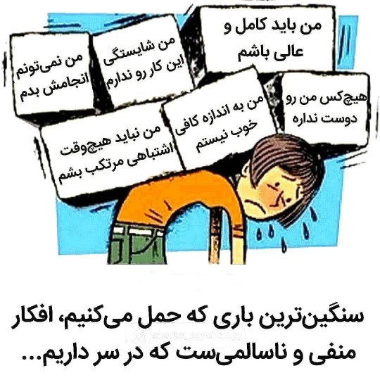 شبتون شیک