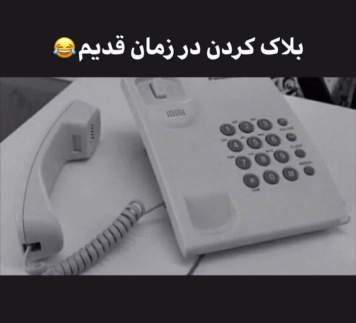 واقعا اینجوری بود که خیلی بده 😑😅😅