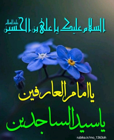 میلاد مبارک🌹