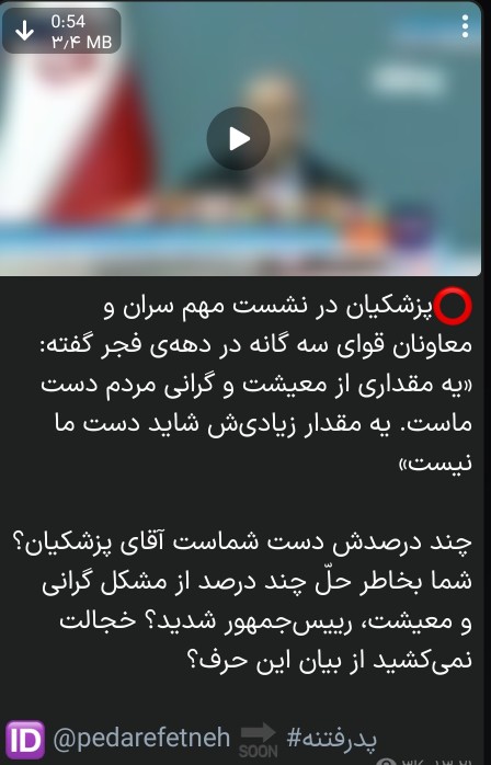 ⭕اگه دست شما نیست چرا اومدی اصلا......