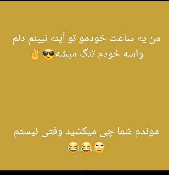 چند روز نبودم چی کشیدید😂😂😂