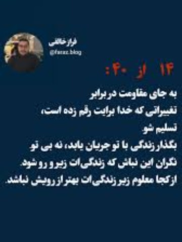 روزی می‌رسد که عشق گریبان همه را می گیرد...