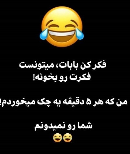 اعتراف کن🤓حقیقت تلخه✂️😹👻💥🚴😂