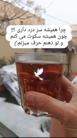 بخیر باشه عصرتون... 🕊