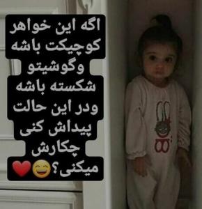 بگین😂😂😂