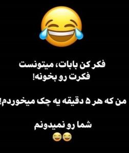 اعتراف کن🤓حقیقت تلخه✂️😹👻💥🚴😂