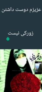 شبتون بخیر کپشــــــــــــــن😇