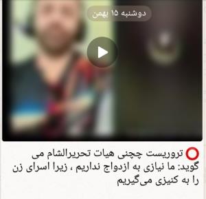 از جمله دلایل شورش ززا همین بوده..، برده جنسی شدن🤢