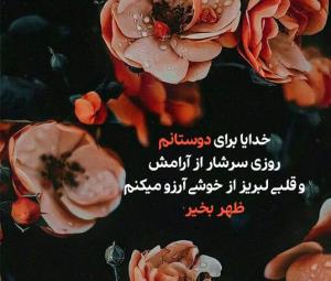 آمین 🙏