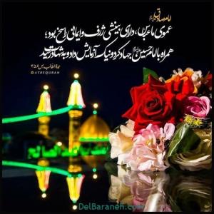 امام صادق علیه السلام 